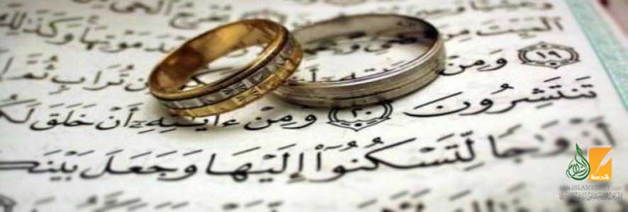 هدي النبي في الزواج