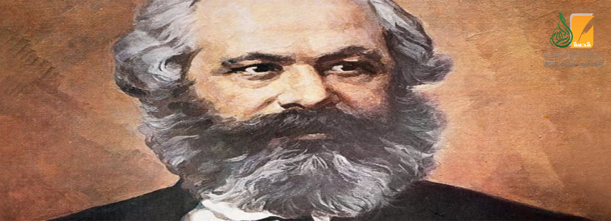 شهادة الفيلسوف كارل ماركس