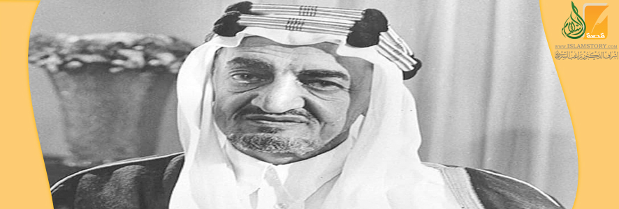 الملك فيصل آل سعود نادر الوجود حكام المسلمين قصة الإسلام
