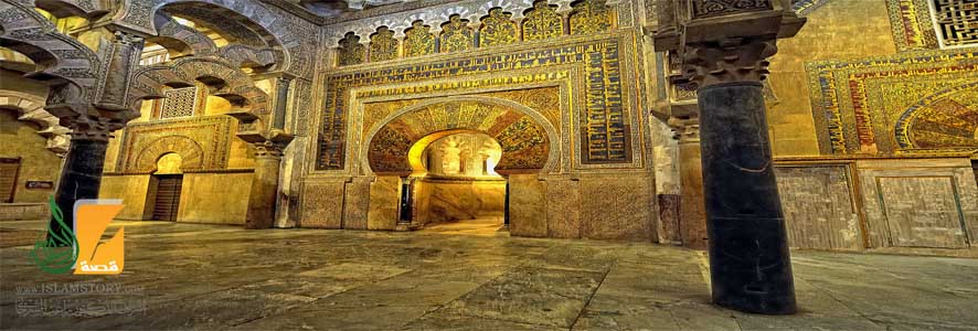 الحكم المستنصر الأموي .. الخليفة العالم