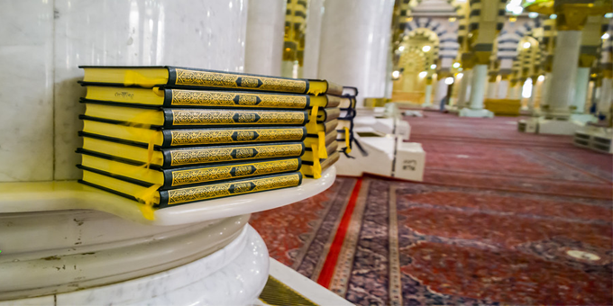 المسجد في القرآن الكريم