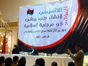 حزب العدالة والتنمية الإسلامي يستعد لانتخابات ليبيا