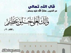 مليونية نصرة الرسول صلى الله عليه وسلم