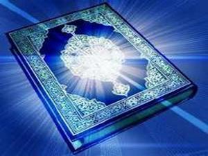 القرآن سر التغيير !