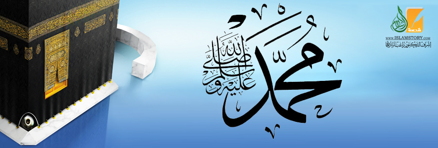 هكذا حج رسول الله
