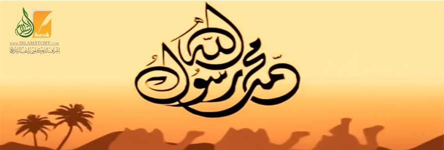 رسول الله في مرضه الأخير (2-2)