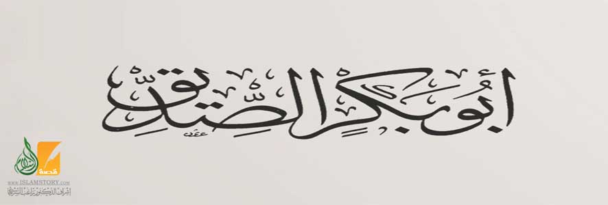 شروط الاستخلاف