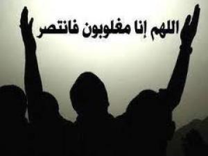مسارات الطغاة في القرآن الكريم
