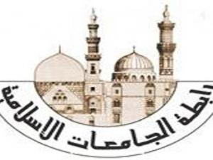 مؤتمر للجامعات الإسلامية لمواجهة تحركات الكيان ضد النيل
