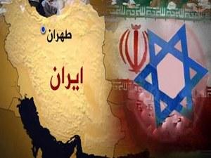 إيران.. البلد المرشح لاحتضان يهود إسرائيل