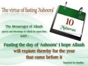 Sins atoned by fasting the tenth of Muharram