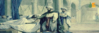 المستشفيات في الحضارة  الإسلامية 