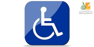 4. Os Direitos dos Doentes e Portadores de Necessidades Especiais