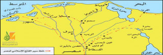 الفتح  الإسلامي لمصر كان تحريرا لها 