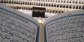 الكعبة في القرآن والسنة 