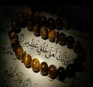 مكانة الأخلاق في الإسلام 